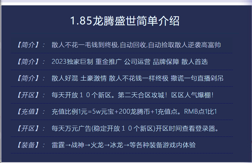 QQ图片20231106112711.png