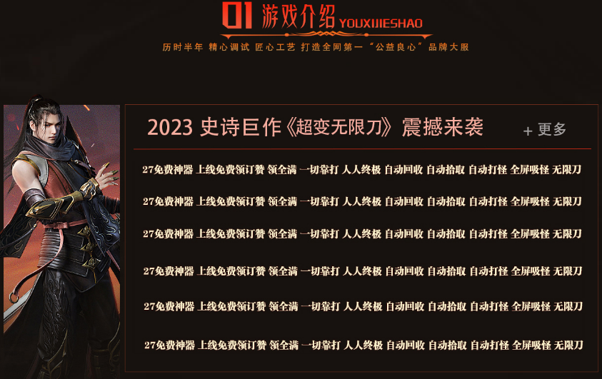 QQ图片20231106203111.png