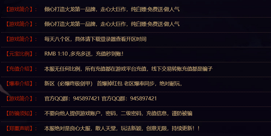 QQ图片20231107111856.png