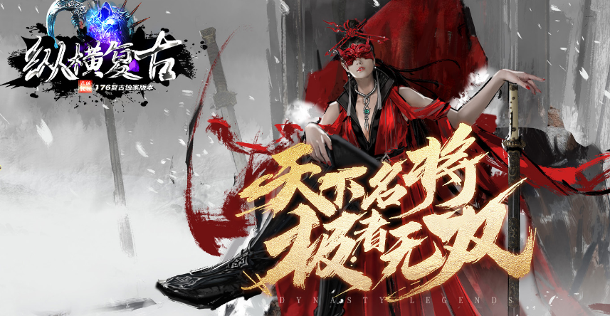 1.76法师武器介绍：权杖与魔杖的传奇