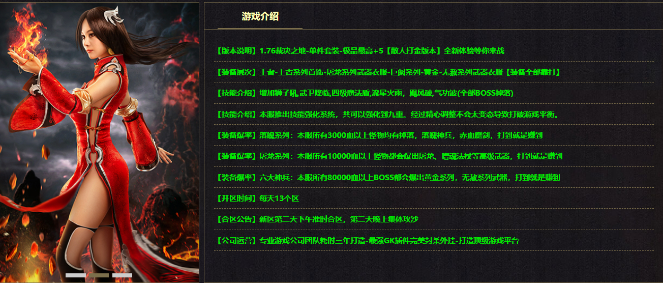 QQ图片20231108181306.png