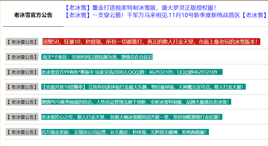 QQ图片20231109201854.png