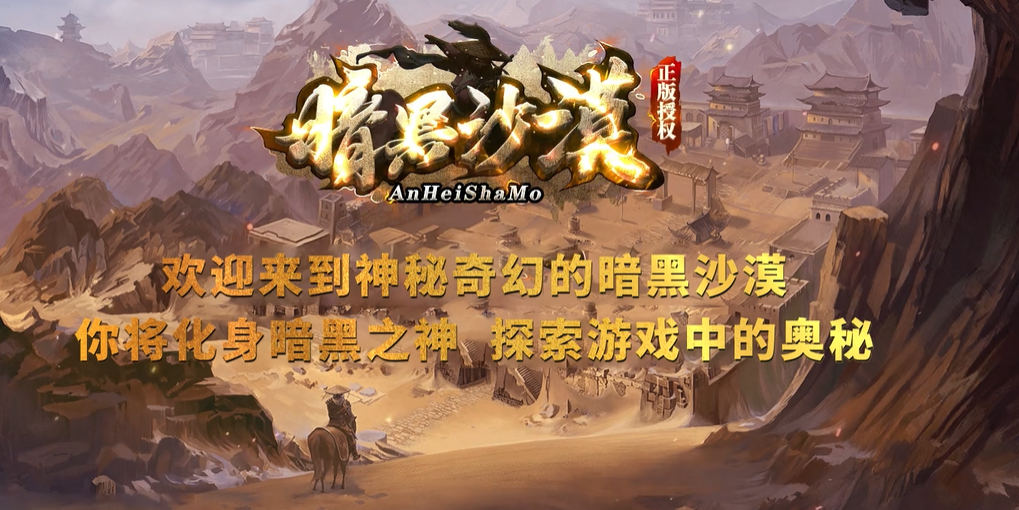 仿盛大传奇15修改版-重燃热血，再创辉煌-CQ04传奇会员站