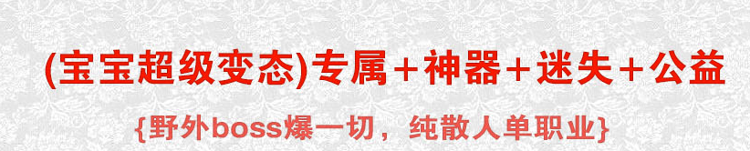 仿盛大传奇狗书怎么出- 揭秘获取神秘书籍的途径- CQ04传奇会员站