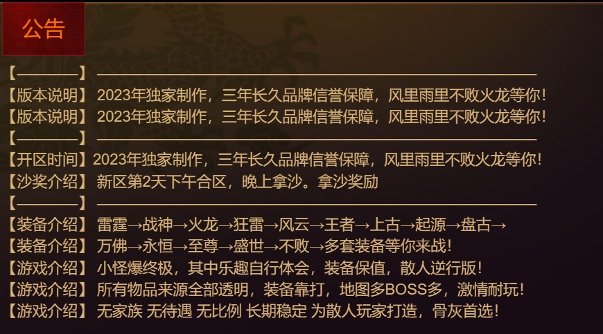 QQ图片20231118091741.png