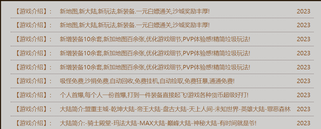 QQ图片20231118092927.png