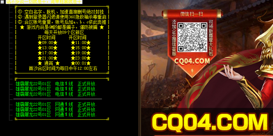 QQ图片20231121212324.png